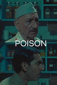 watch-Poison (2023)