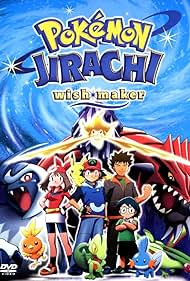 Pokémon: Jirachi - Wish Maker (2004) watch-Pokémon: Jirachi - Wish Maker (2004)