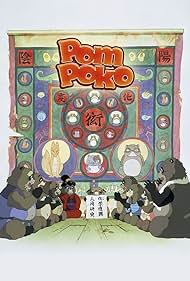 watch-Pom Poko (1995)