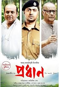 Pradhan (2023) watch-Pradhan (2023)