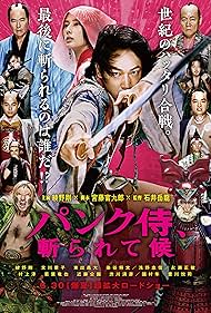 Punk Samurai Slash Down (2018) watch-Punk Samurai Slash Down (2018)