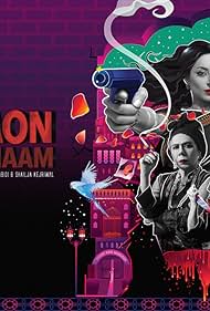 Qatil Haseenaon Ke Naam (2021) watch-Qatil Haseenaon Ke Naam (2021)