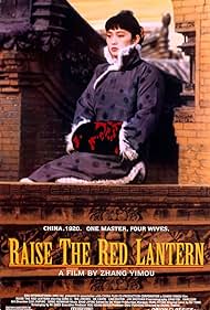watch-Raise the Red Lantern (1991)