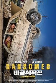 watch-Ransomed (2023)