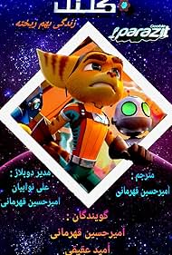 Ratchet and Clank: Life of Pie (2021) watch-Ratchet and Clank: Life of Pie (2021)
