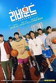 Rebound (2023) watch-Rebound (2023)
