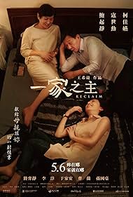 Reclaim (2022) watch-Reclaim (2022)