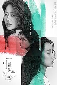 Reflection of You (2021) watch-Reflection of You (2021)