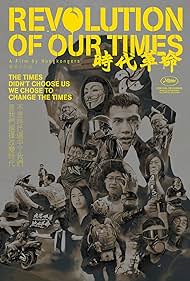 Revolution of Our Times (2022) watch-Revolution of Our Times (2022)
