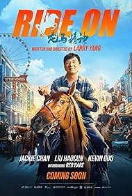 watch-Ride On (2023)