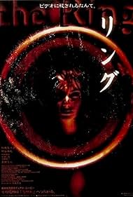 watch-Ringu (1998)
