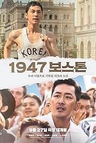 watch-Road to Boston (2023)