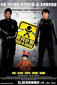 Rob-B-Hood (2006) watch-Rob-B-Hood (2006)