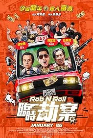 Rob N Roll (2024) watch-Rob N Roll (2024)