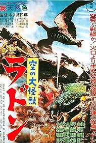 Rodan (1957) watch-Rodan (1957)