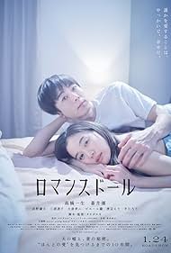 Romance Doll (2020) watch-Romance Doll (2020)