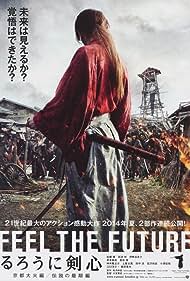 watch-Rurouni Kenshin: The Legend Ends (2014)