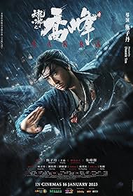 Sakra (2023) watch-Sakra (2023)