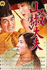 watch-Sansho the Bailiff (1954)