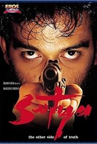 Satya (1998) watch-Satya (1998)
