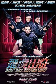 SDU: Sex Duties Unit (2013) watch-SDU: Sex Duties Unit (2013)