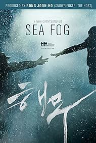 watch-Sea Fog (2014)