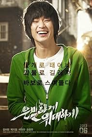 Secretly Greatly (2013) watch-Secretly Greatly (2013)