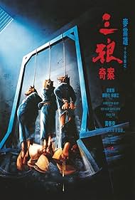Sentenced to Hang (1989) watch-Sentenced to Hang (1989)