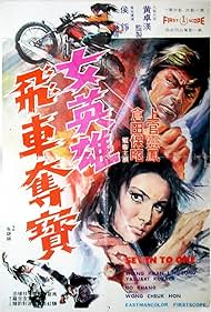 watch-Seven to One (1973)
