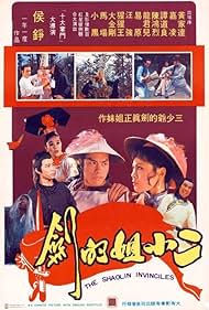 watch-Shaolin Invincibles (1977)