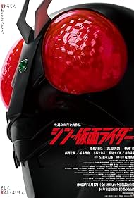 Shin Kamen Rider (2023) watch-Shin Kamen Rider (2023)