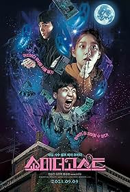 Show Me the Ghost (2021) watch-Show Me the Ghost (2021)