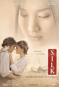 Silk (2007) watch-Silk (2007)