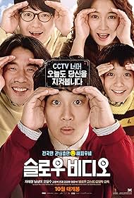 Slow Video (2014) watch-Slow Video (2014)