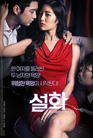 Snow Blossom (2020) watch-Snow Blossom (2020)