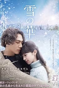 Snow Flower (2019) watch-Snow Flower (2019)