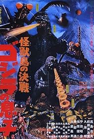 Son of Godzilla (1967) watch-Son of Godzilla (1967)
