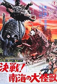 Space Amoeba (1970) watch-Space Amoeba (1970)