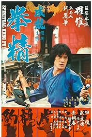 watch-Spiritual Kung Fu (1978)