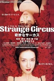 watch-Strange Circus (2007)