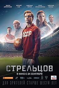 Streltsov (2020) watch-Streltsov (2020)