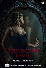 Succubus (2024) watch-Succubus (2024)