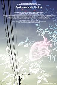 Syndromes and a Century (2007) watch-Syndromes and a Century (2007)