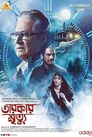 Tarokar Mrityu (2023) watch-Tarokar Mrityu (2023)