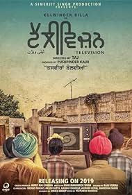 watch-Television (2022)