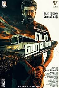 Ten Hours (2025) watch-Ten Hours (2025)