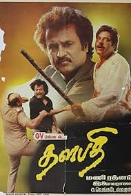 Thalapathi (1991) watch-Thalapathi (1991)