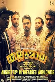 Thallumaala (2022) watch-Thallumaala (2022)