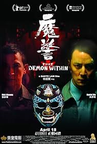watch-That Demon Within (2014)
