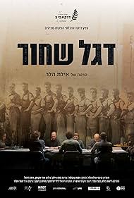 The (1957) Transcripts 2024 watch-The (1957) Transcripts 2024